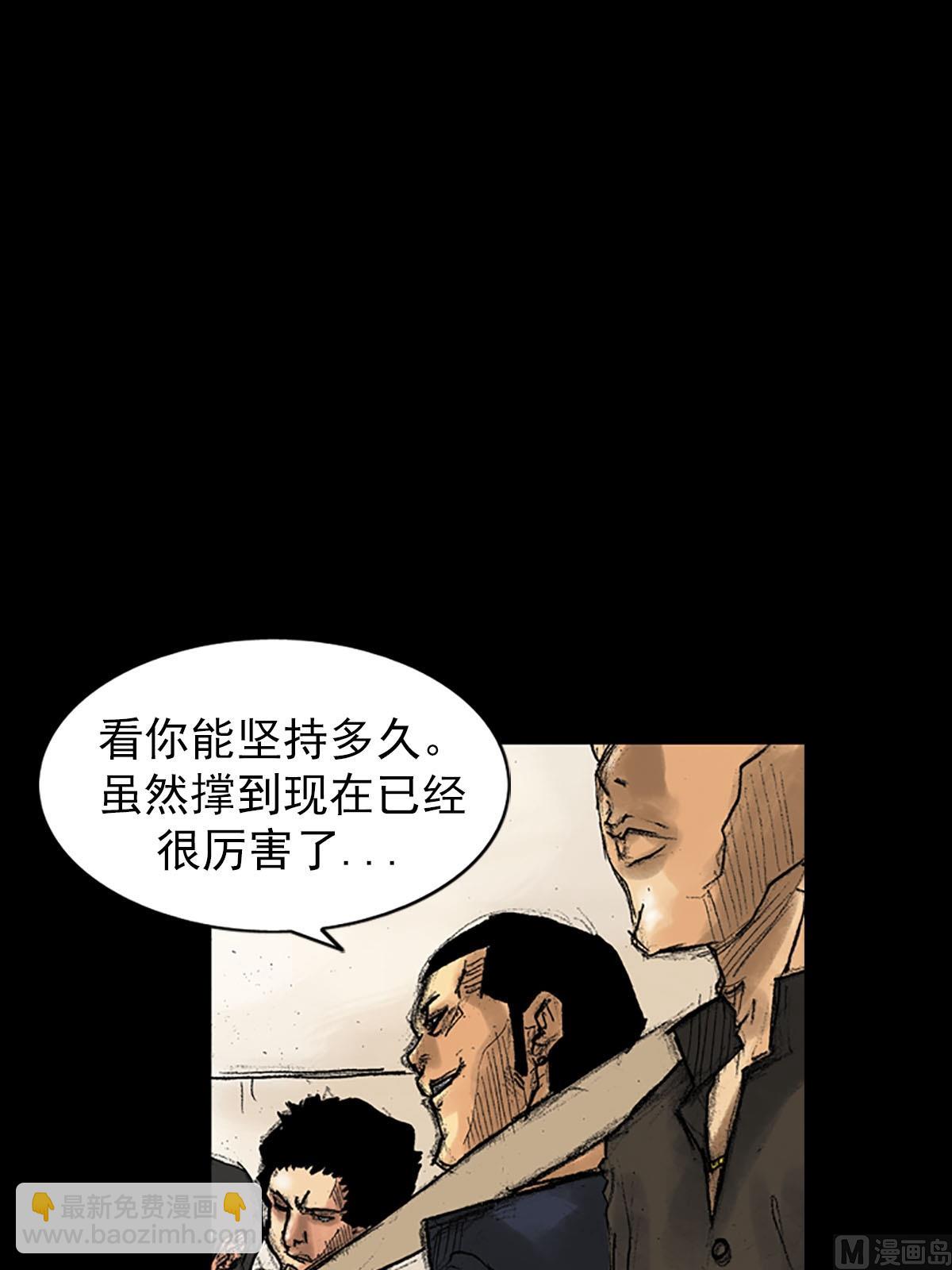第37话下21
