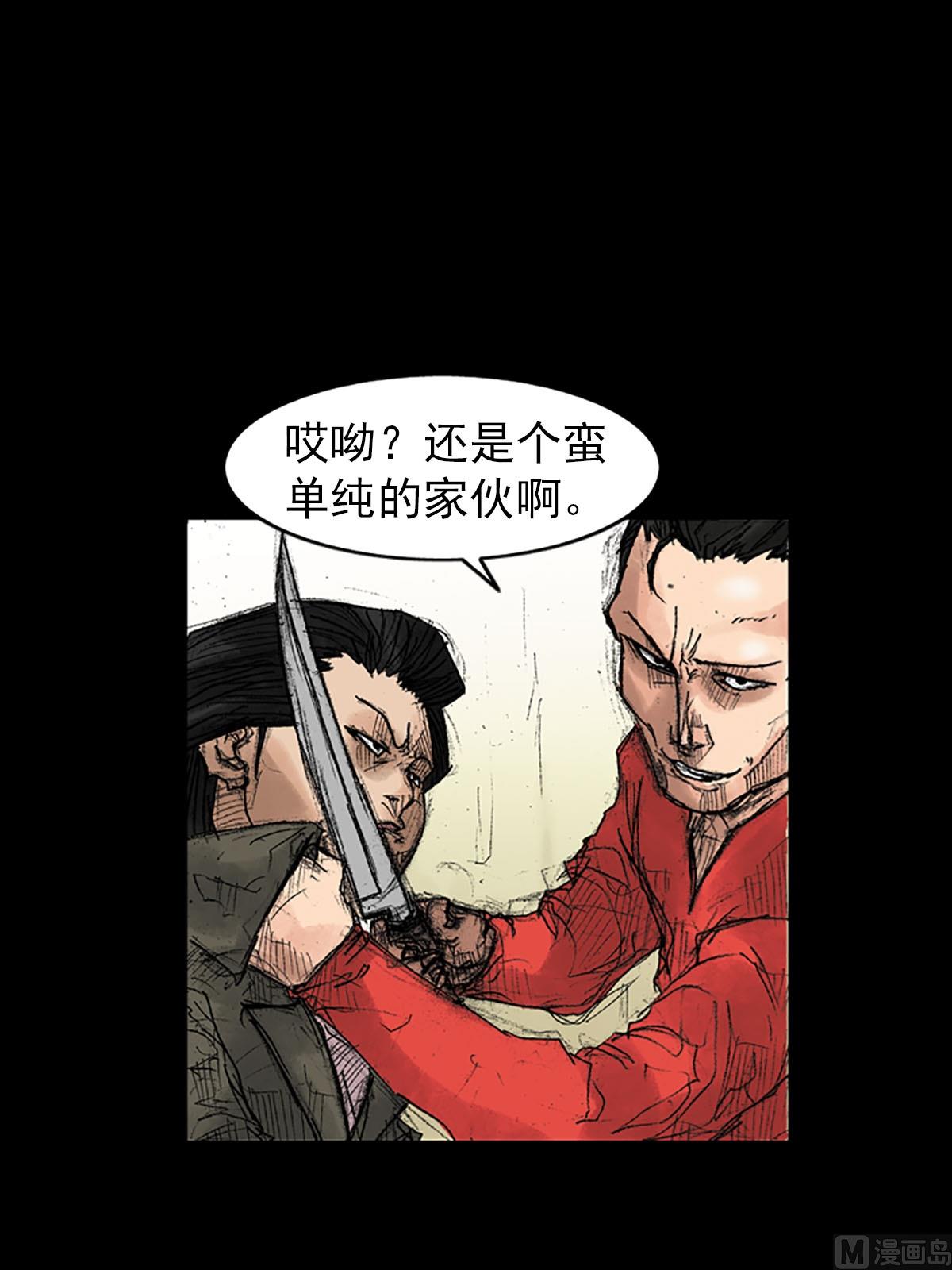 第37话下3