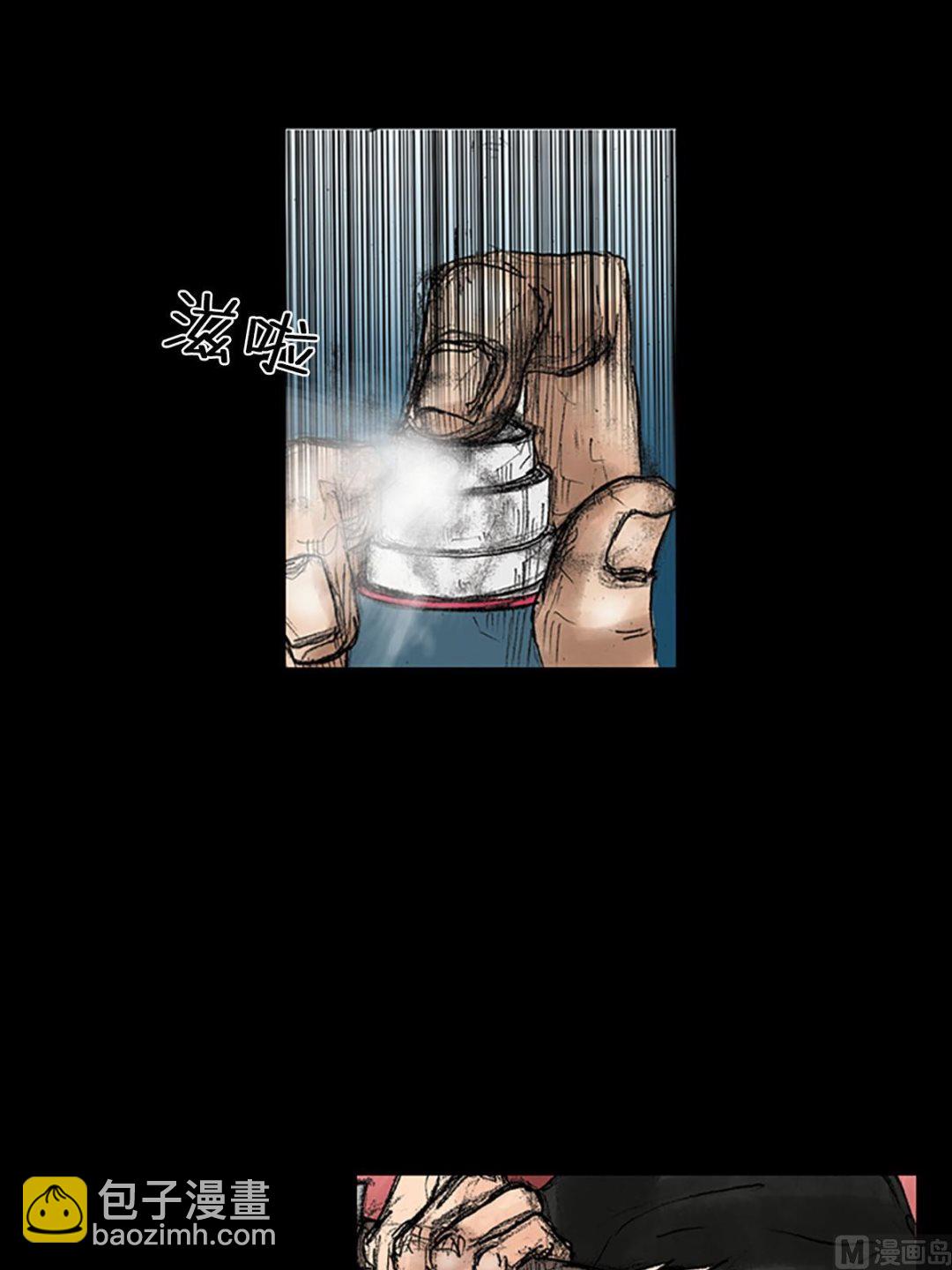 第37话下6