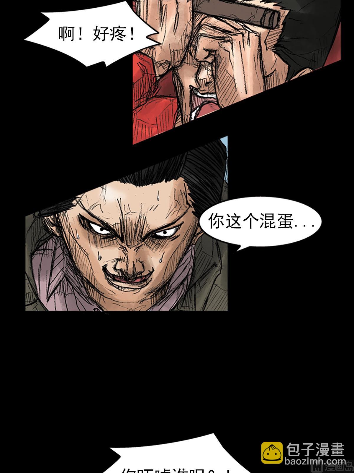 第37话下7