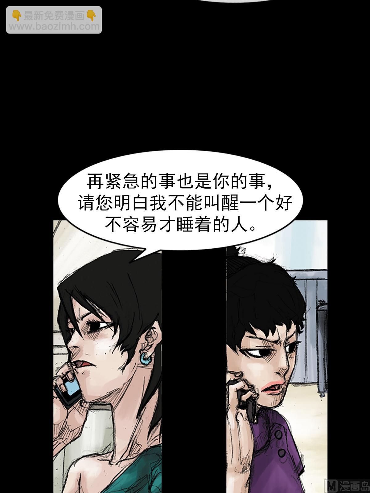 第40话上10