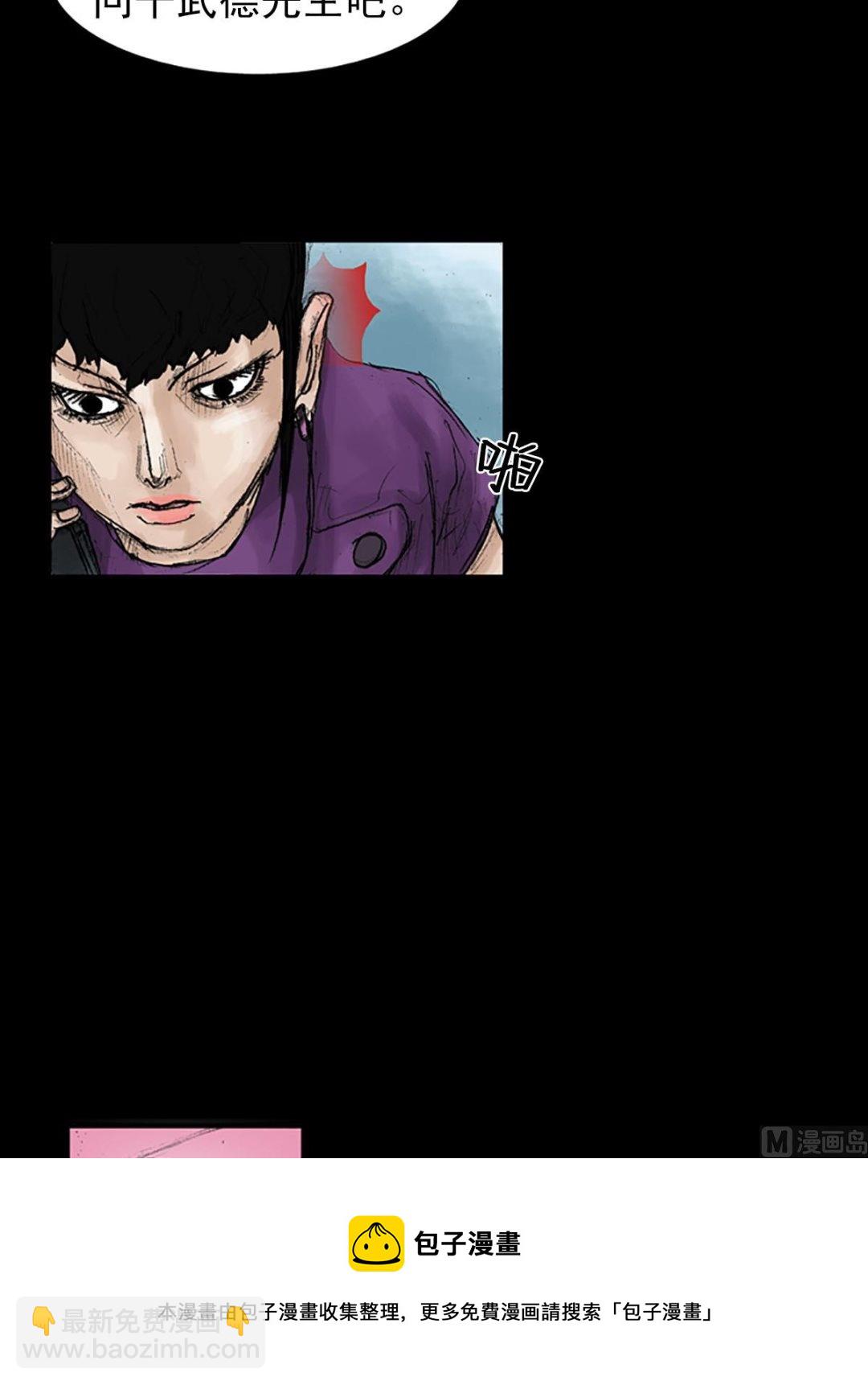 第40话上12