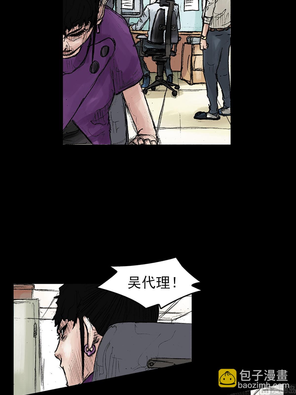 第40话上15