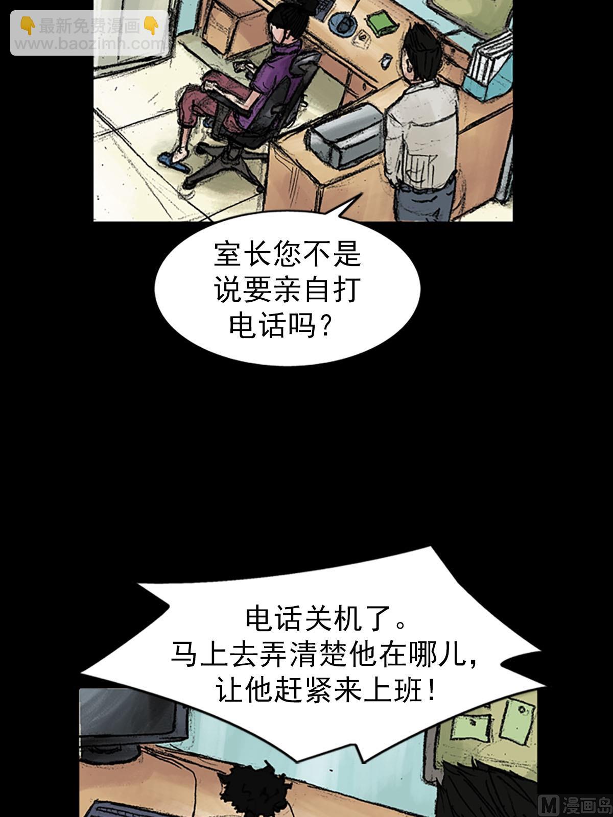 第40话上17