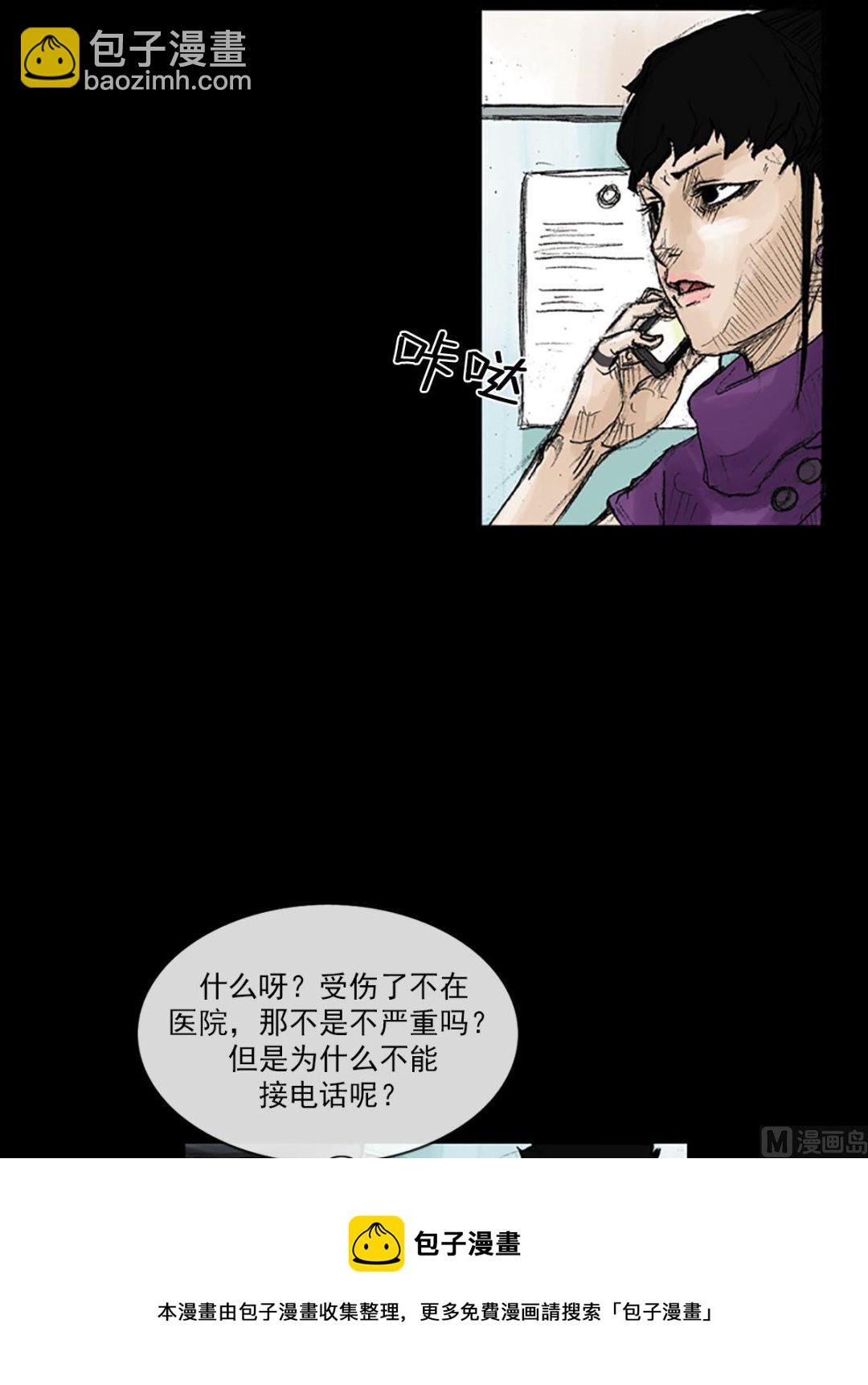 第40话上4