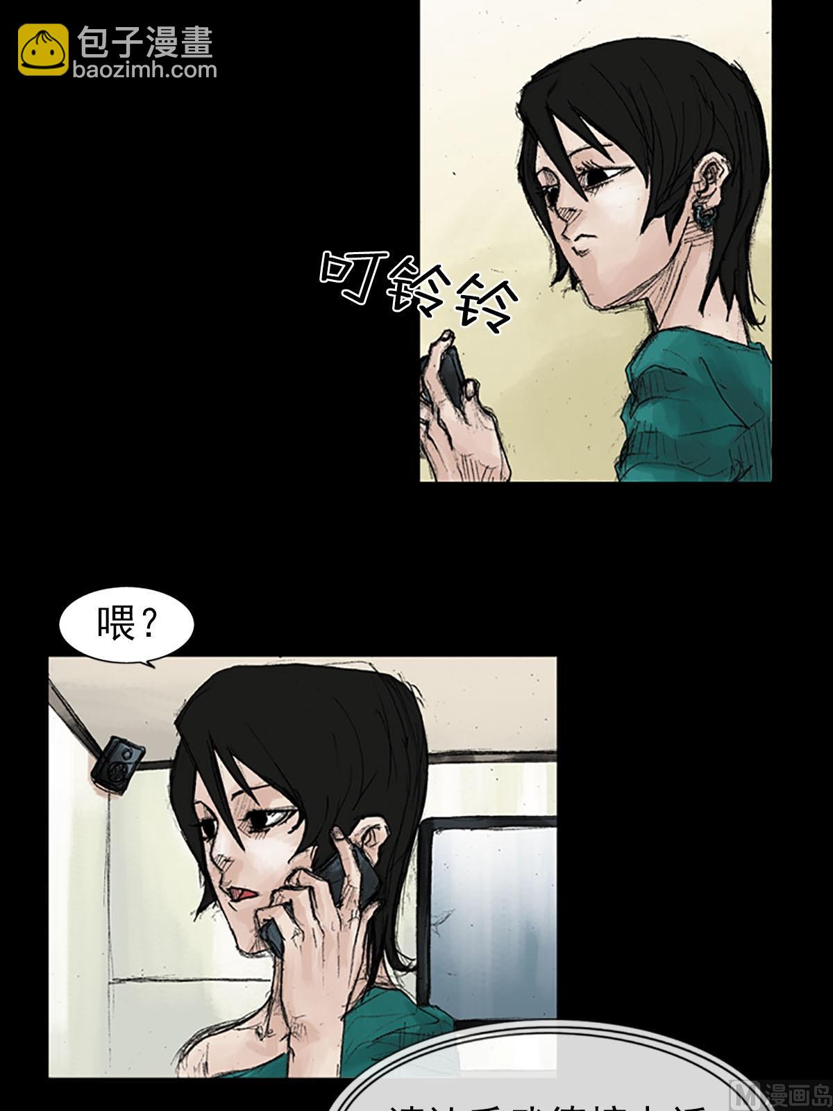 第40话上6