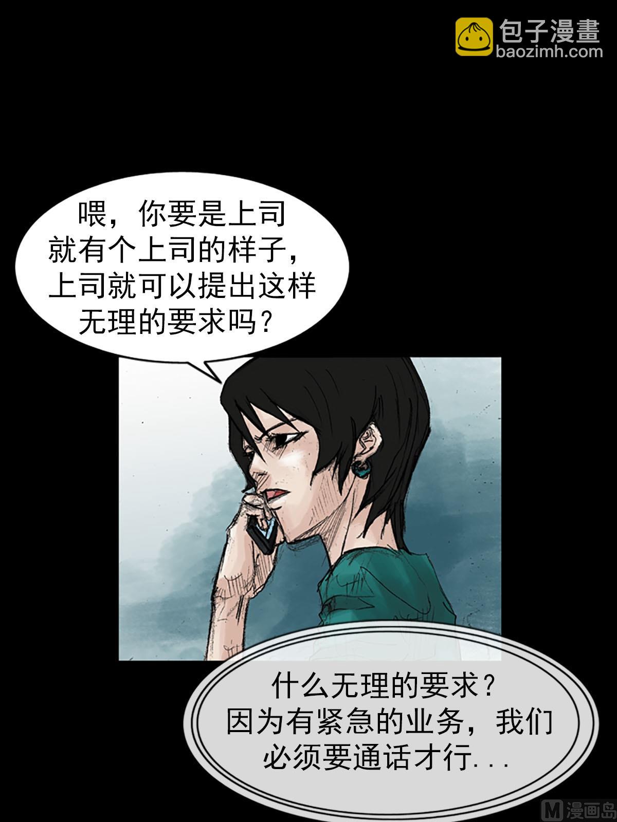 第40话上9
