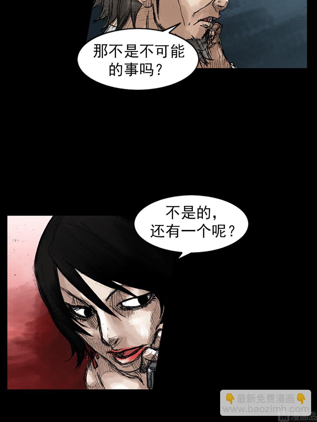 第46话下15