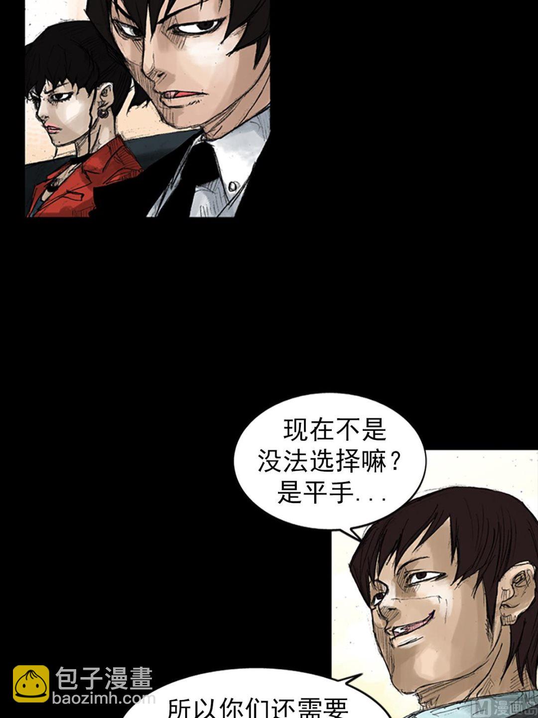 第48话上15