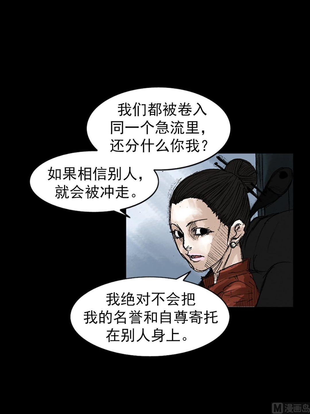 第48话下1