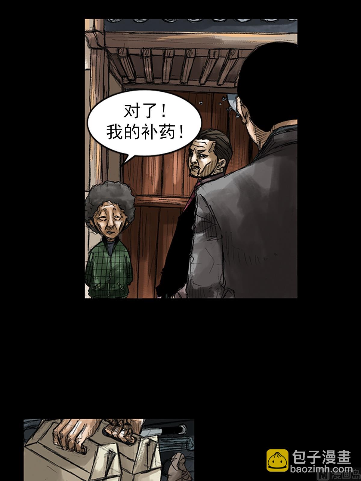 第48话下10