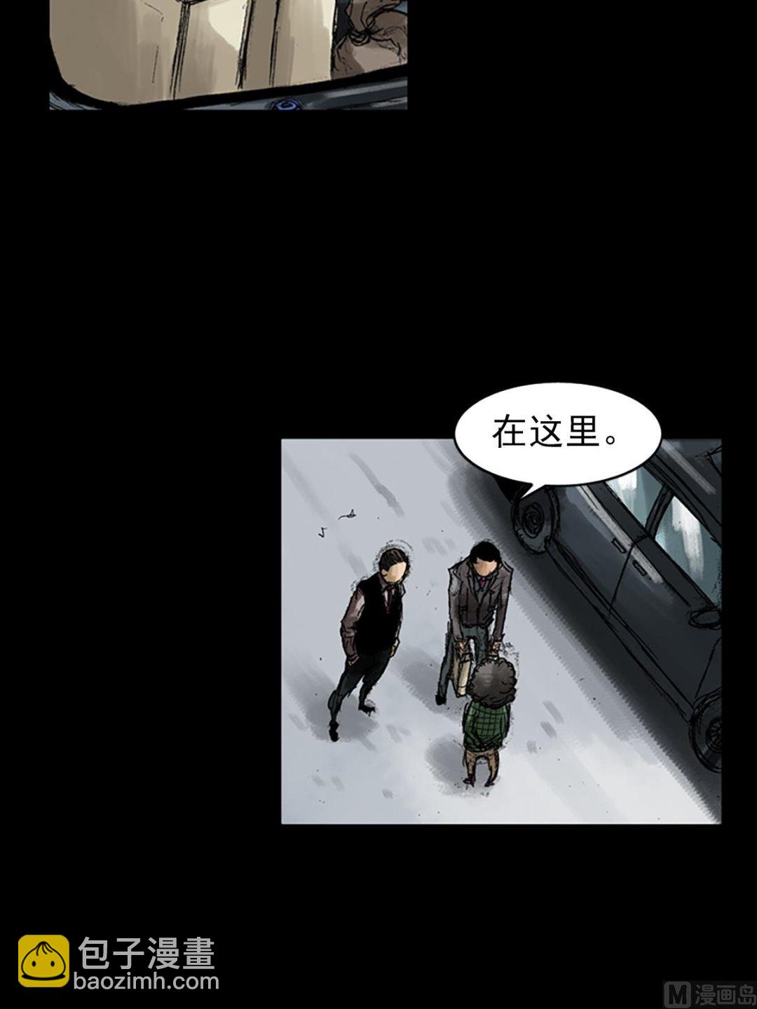 第48话下11