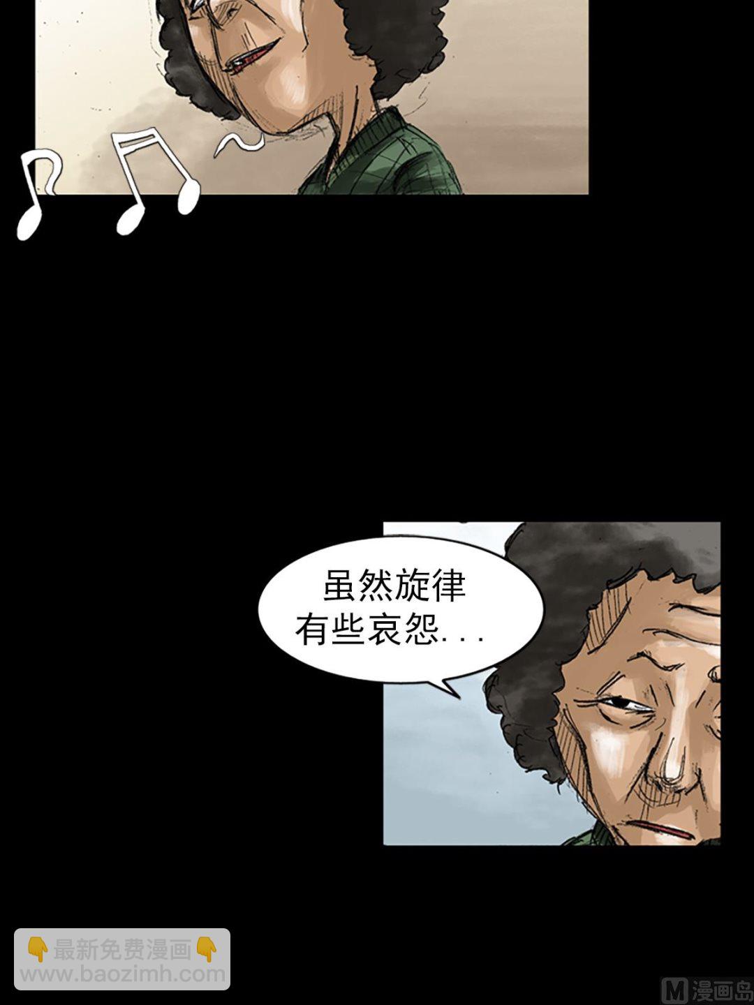 第48话下14