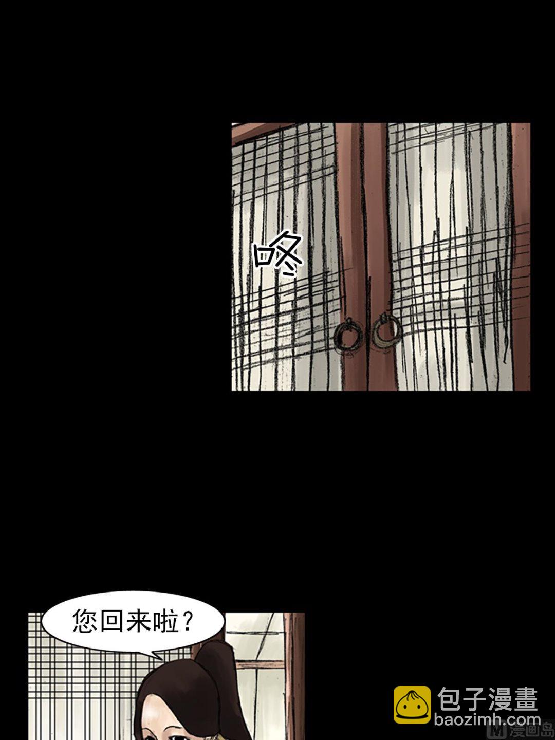 第48话下17