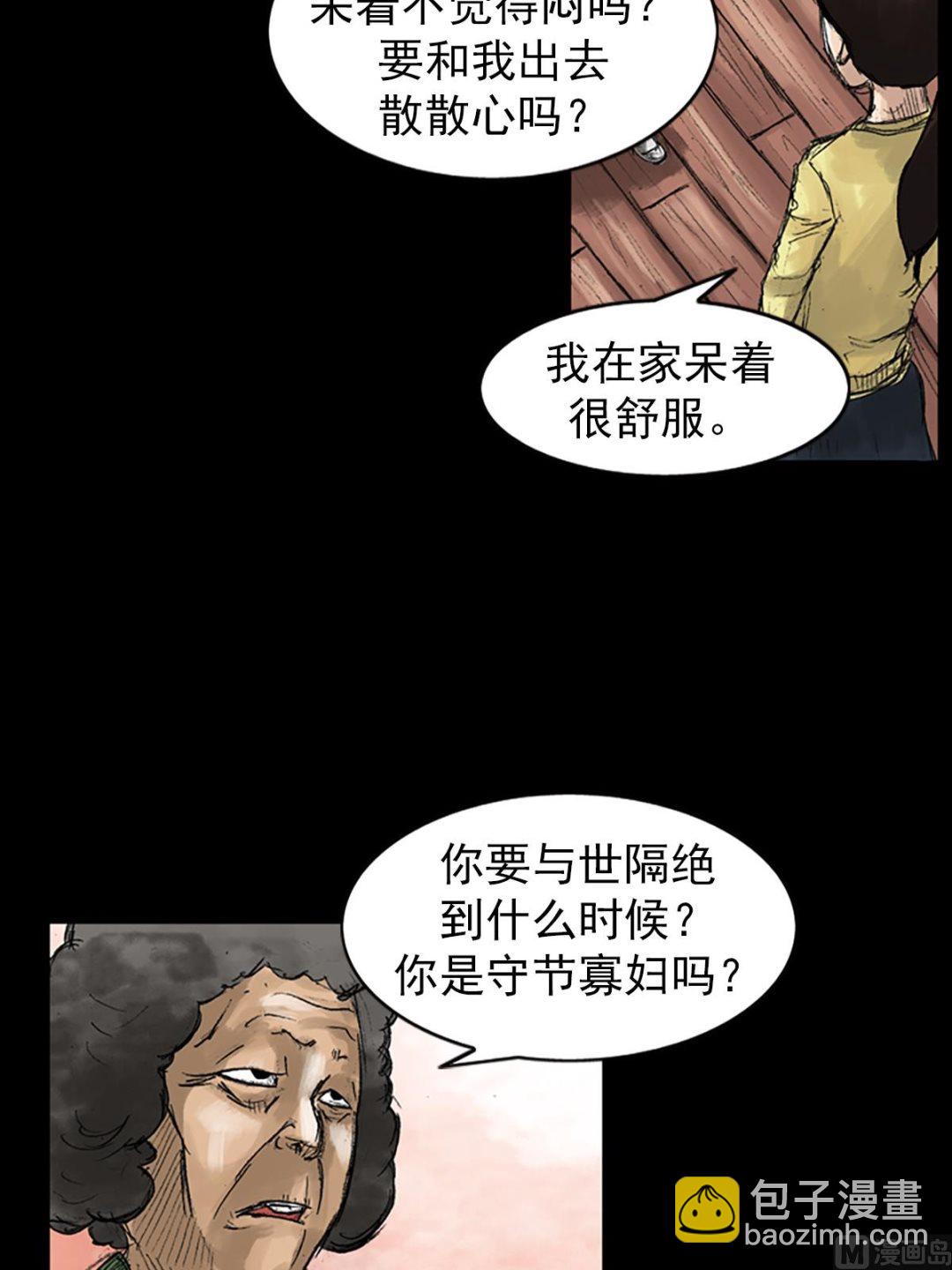 第48话下19