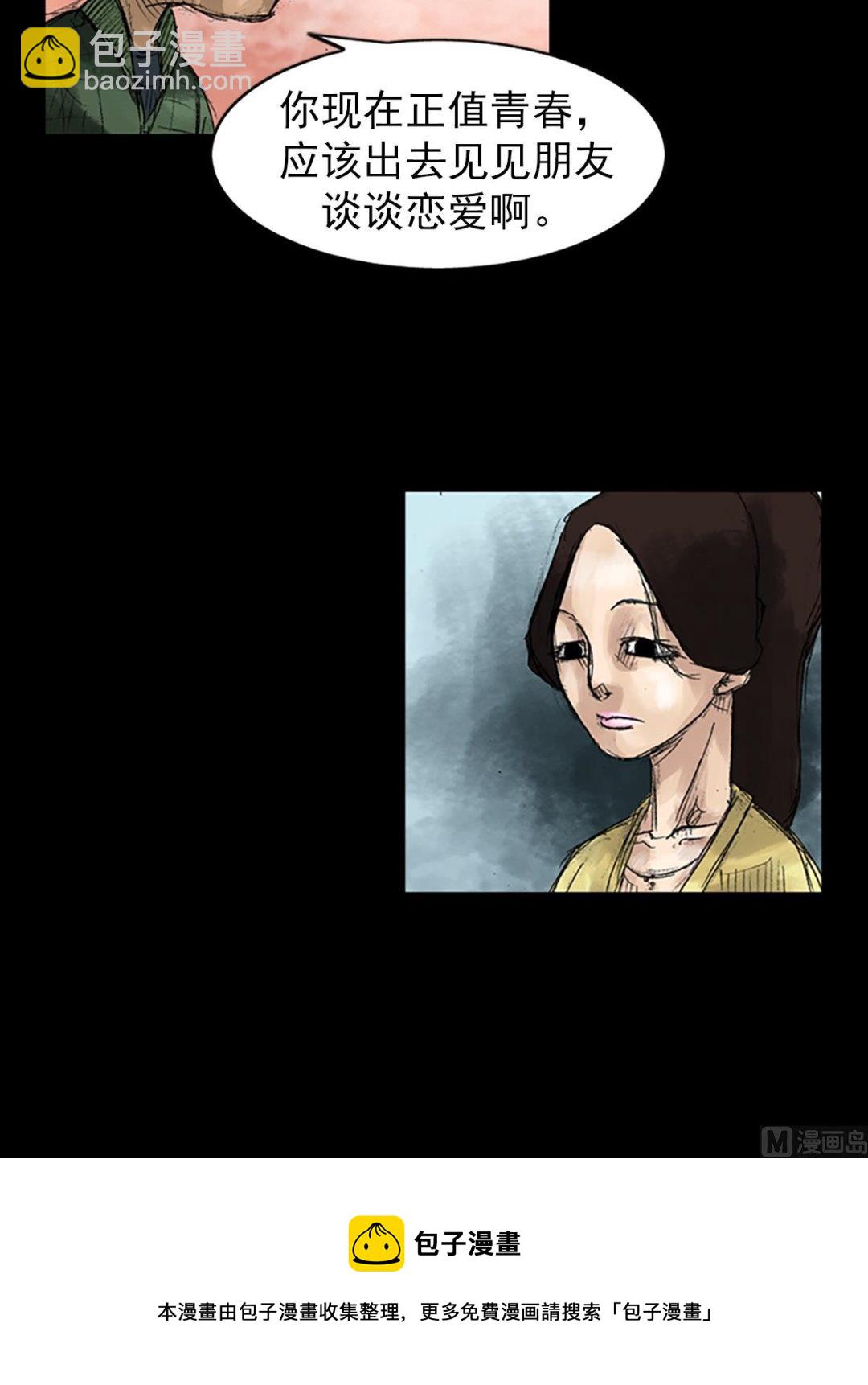 第48话下20