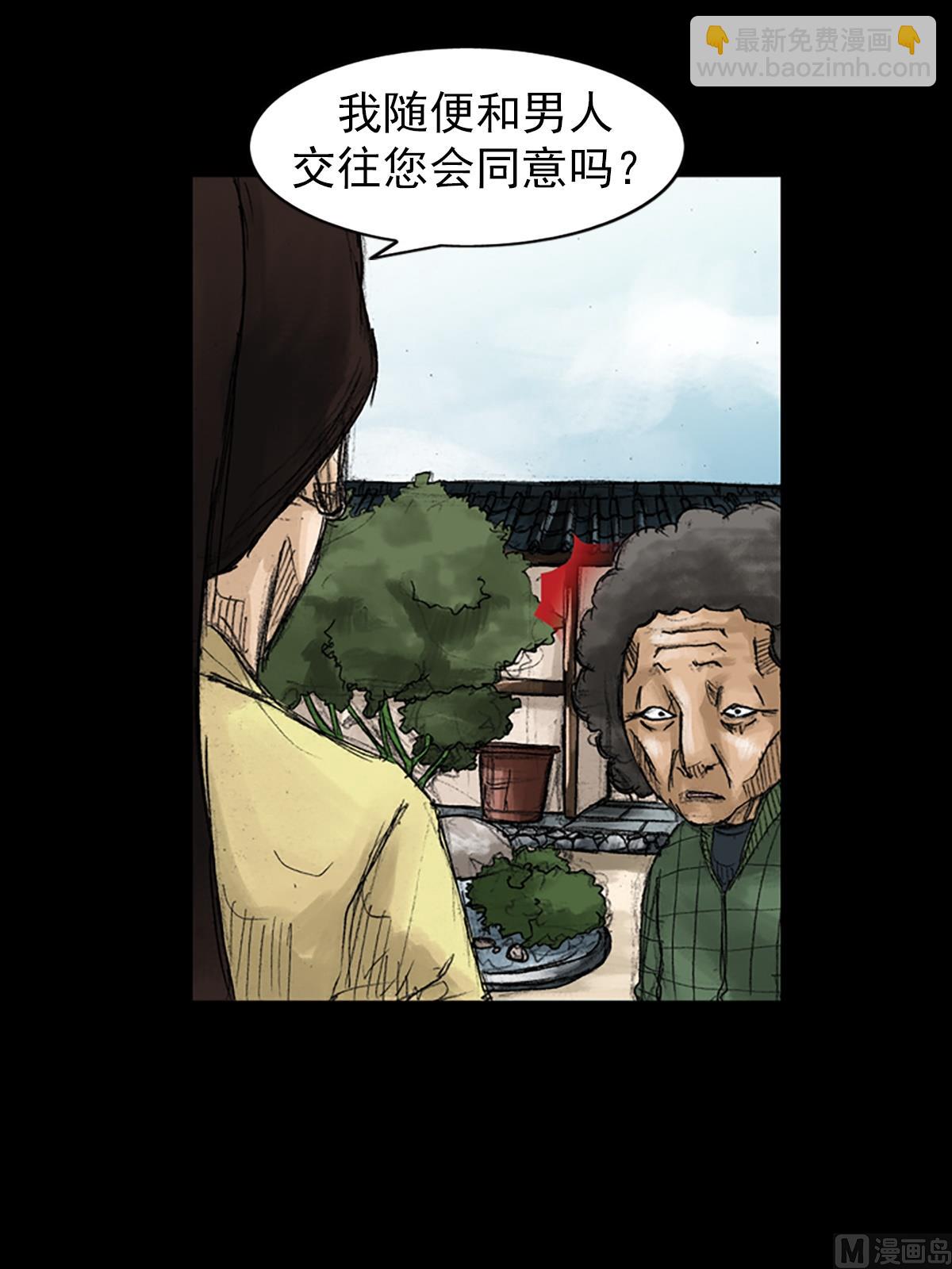 第48话下21