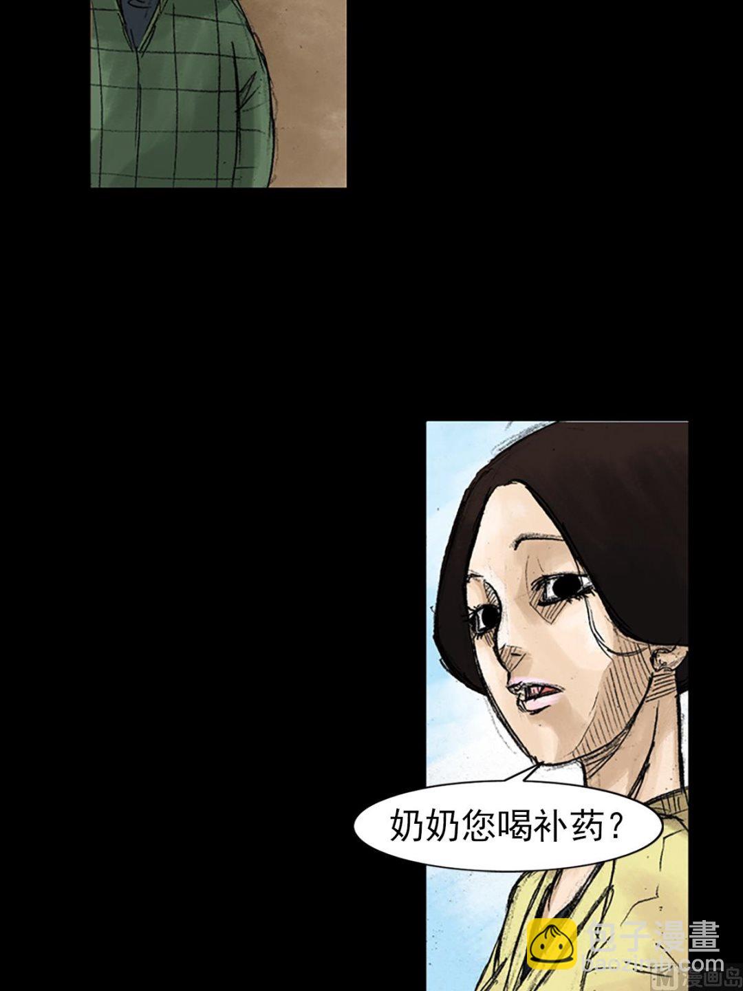 第48话下25
