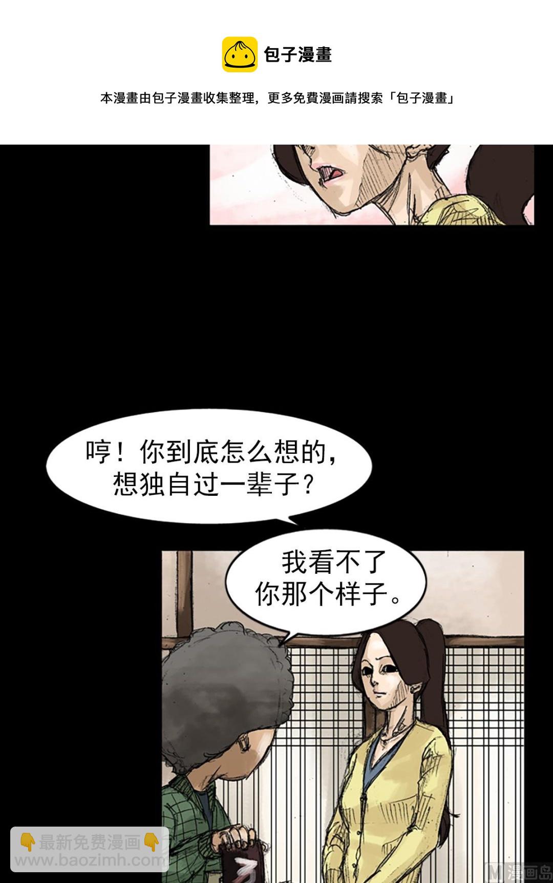 第48话下28