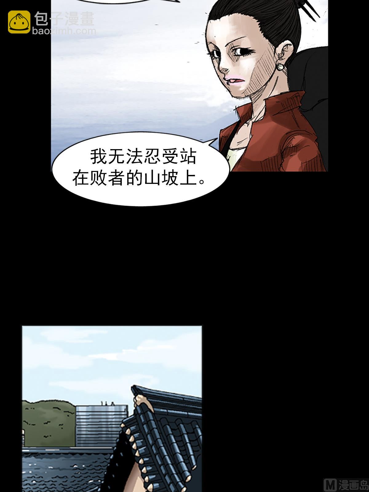 第48话下3