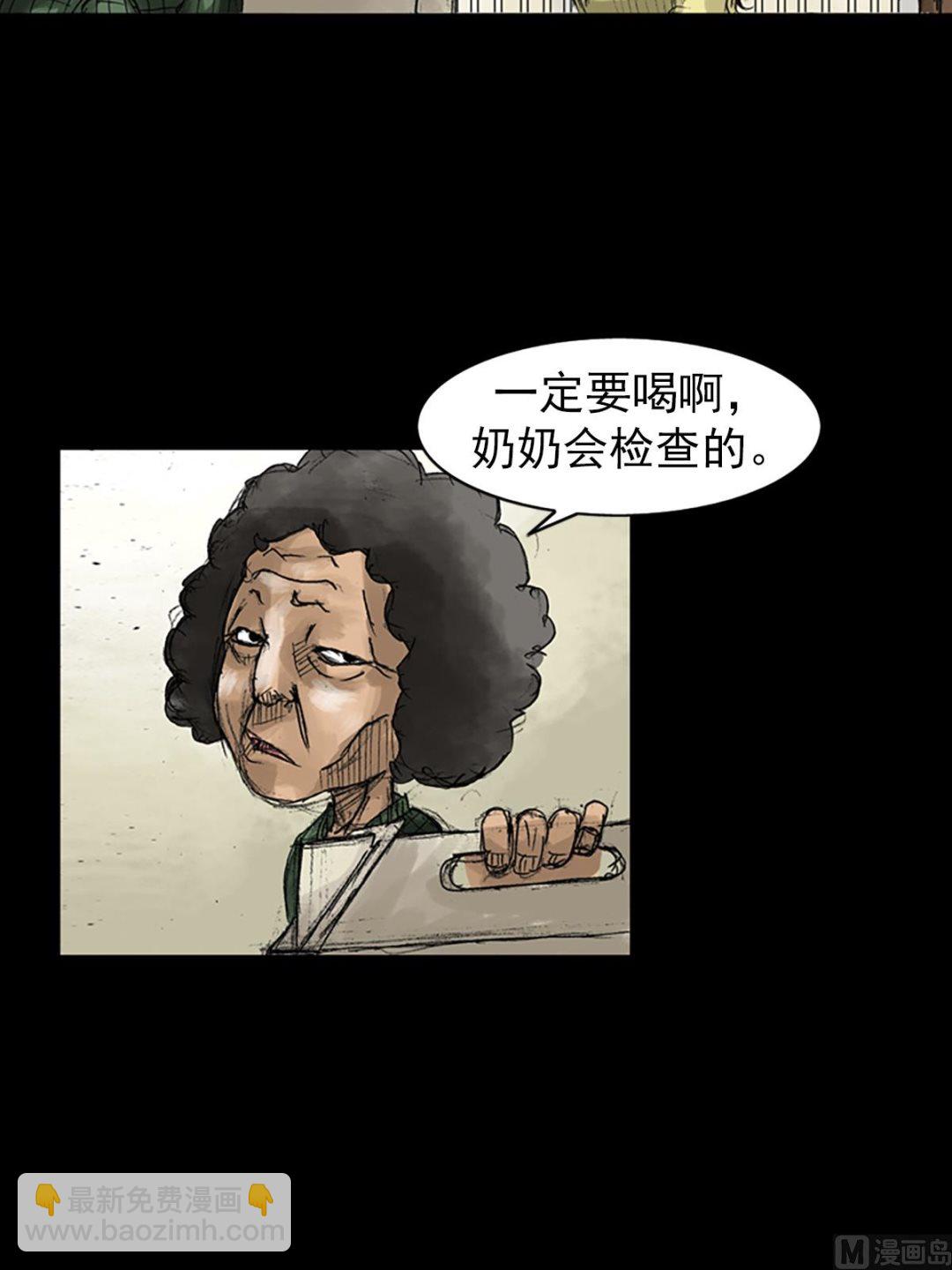 第48话下33