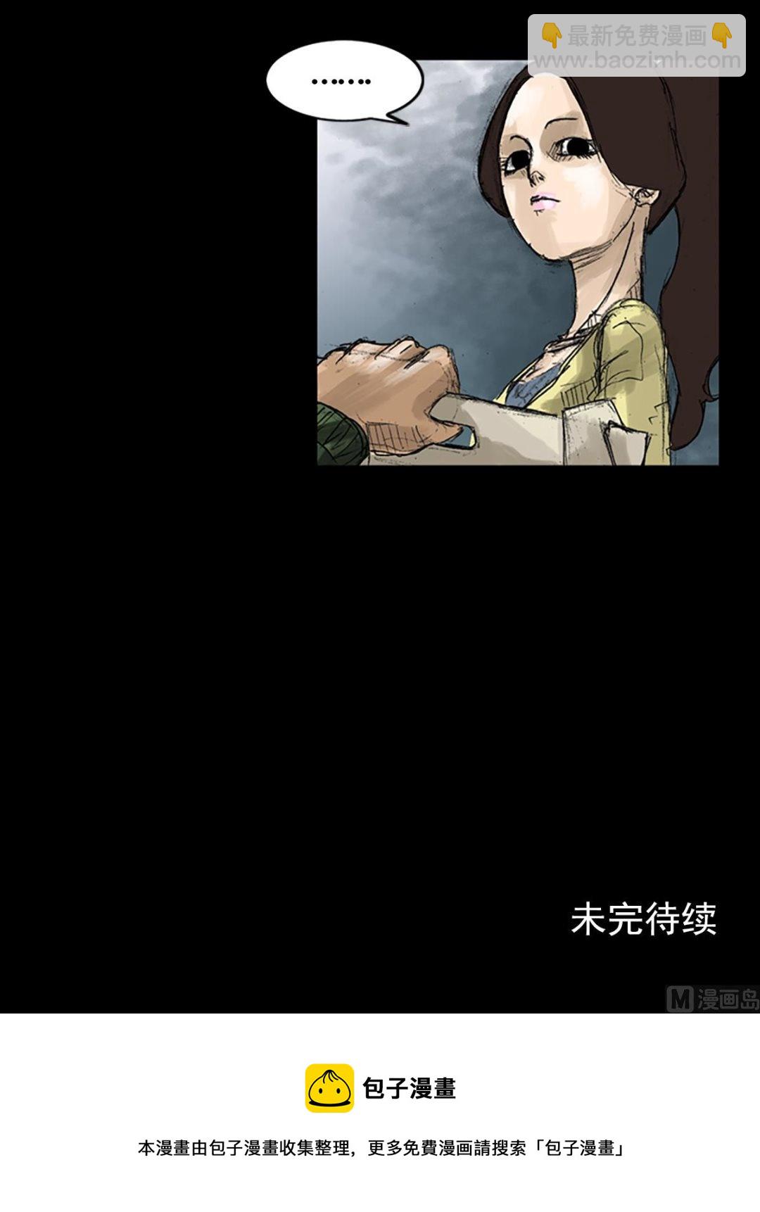 第48话下34