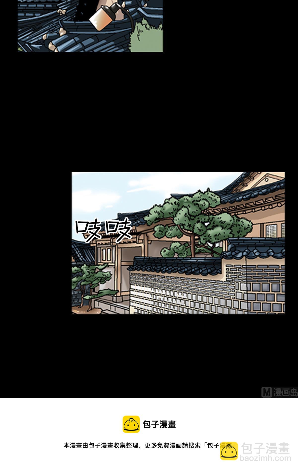 第48话下4