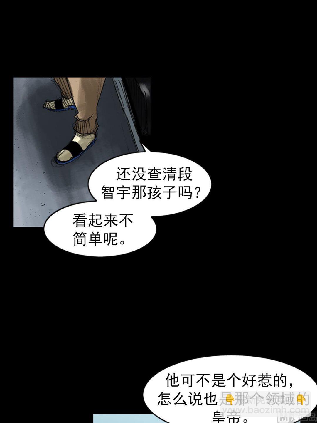 第48话下7