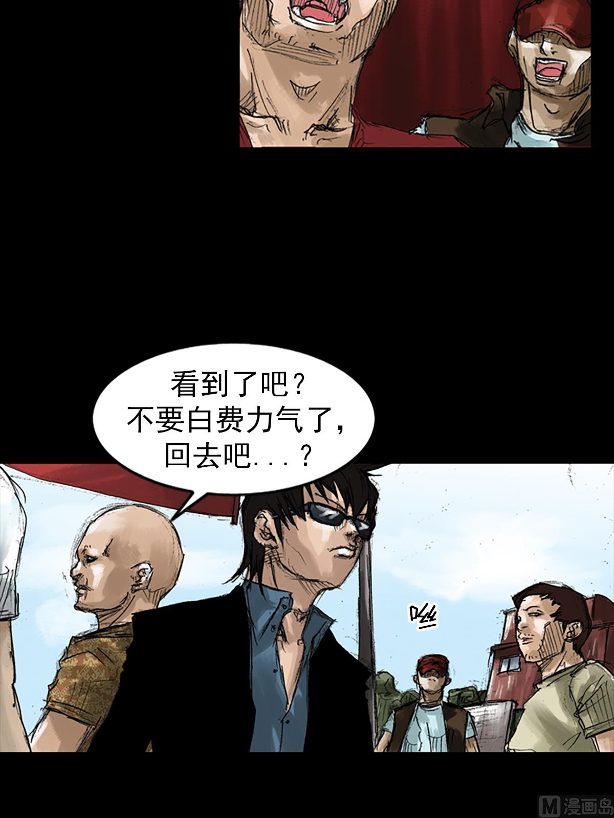 第49话上21