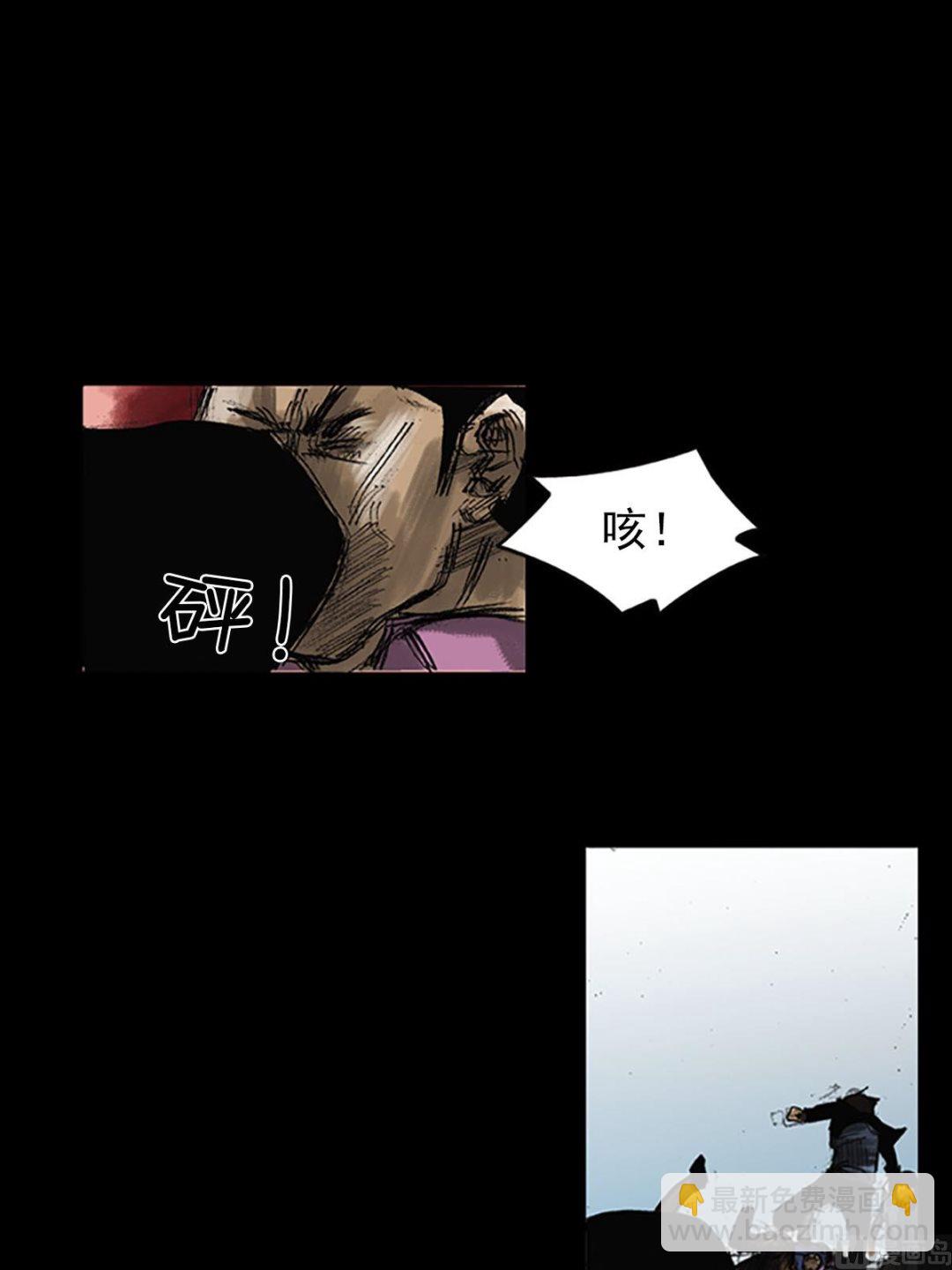 第51话上19