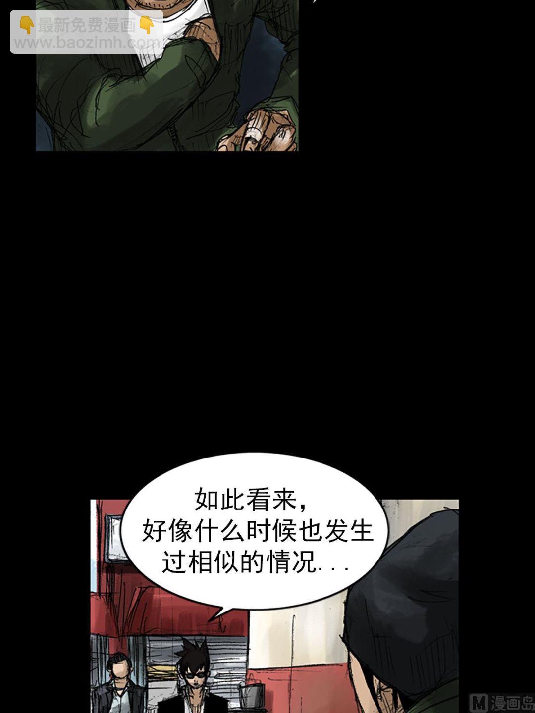 第54话上10