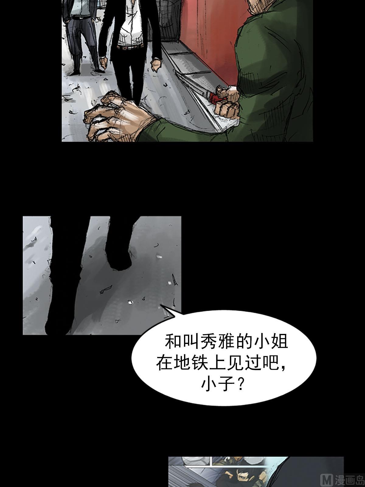 第54话上11
