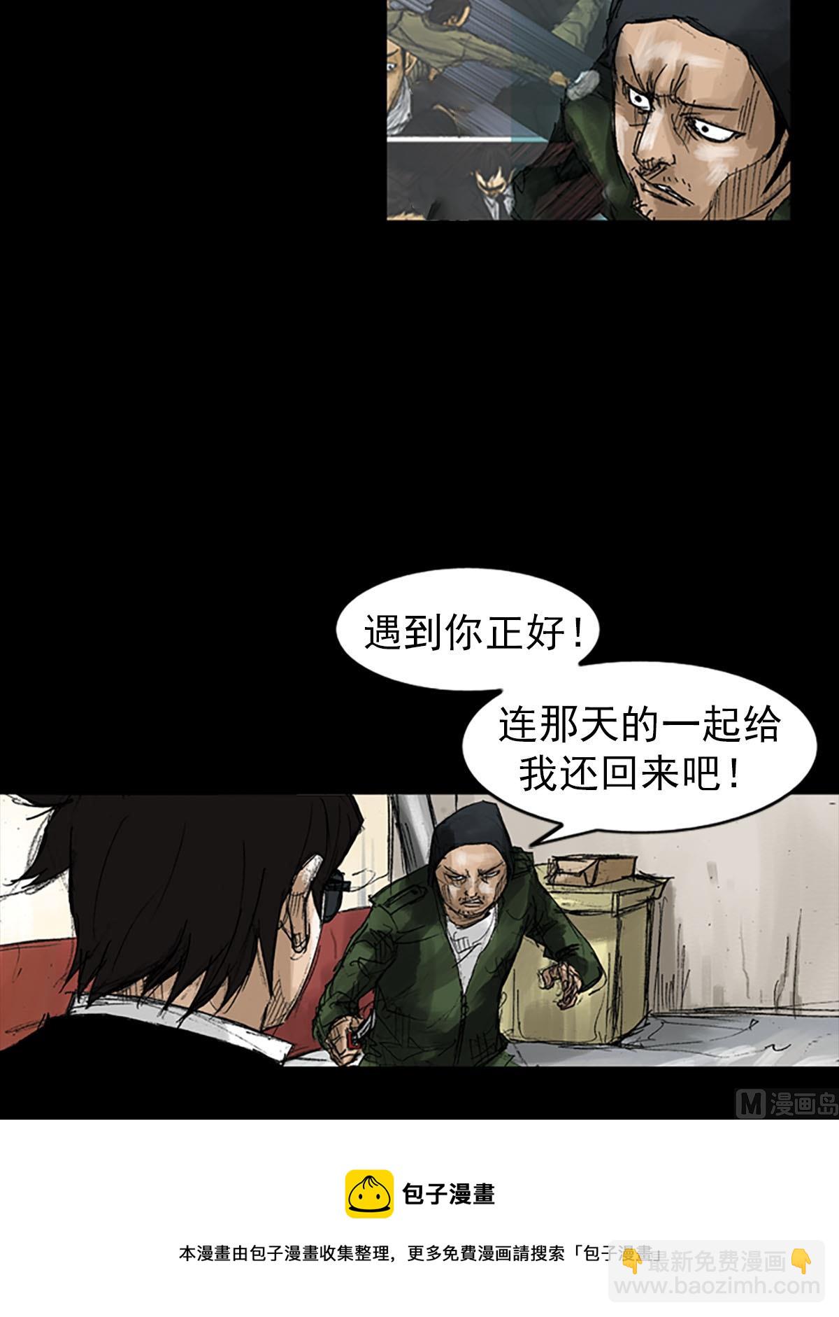 第54话上12