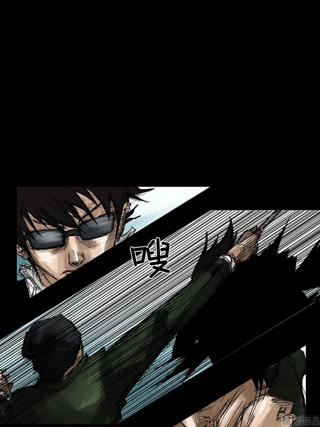 第54话上15