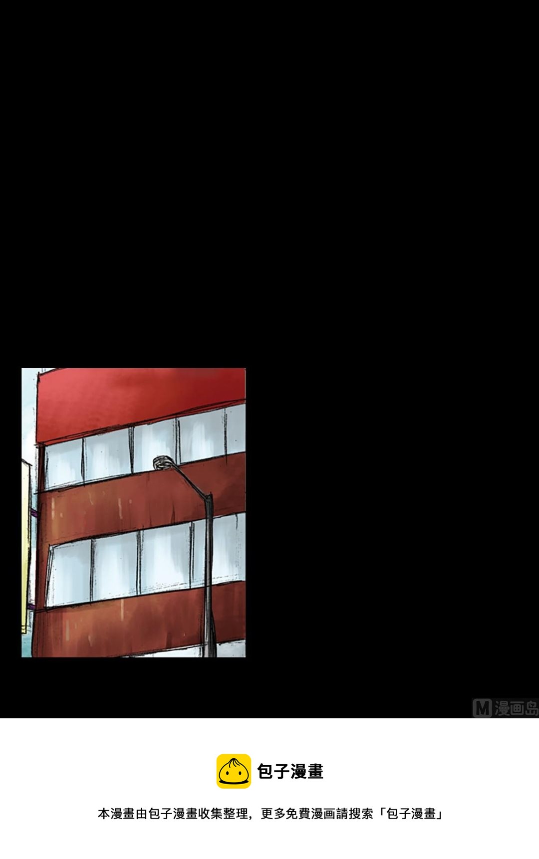 第54话上20