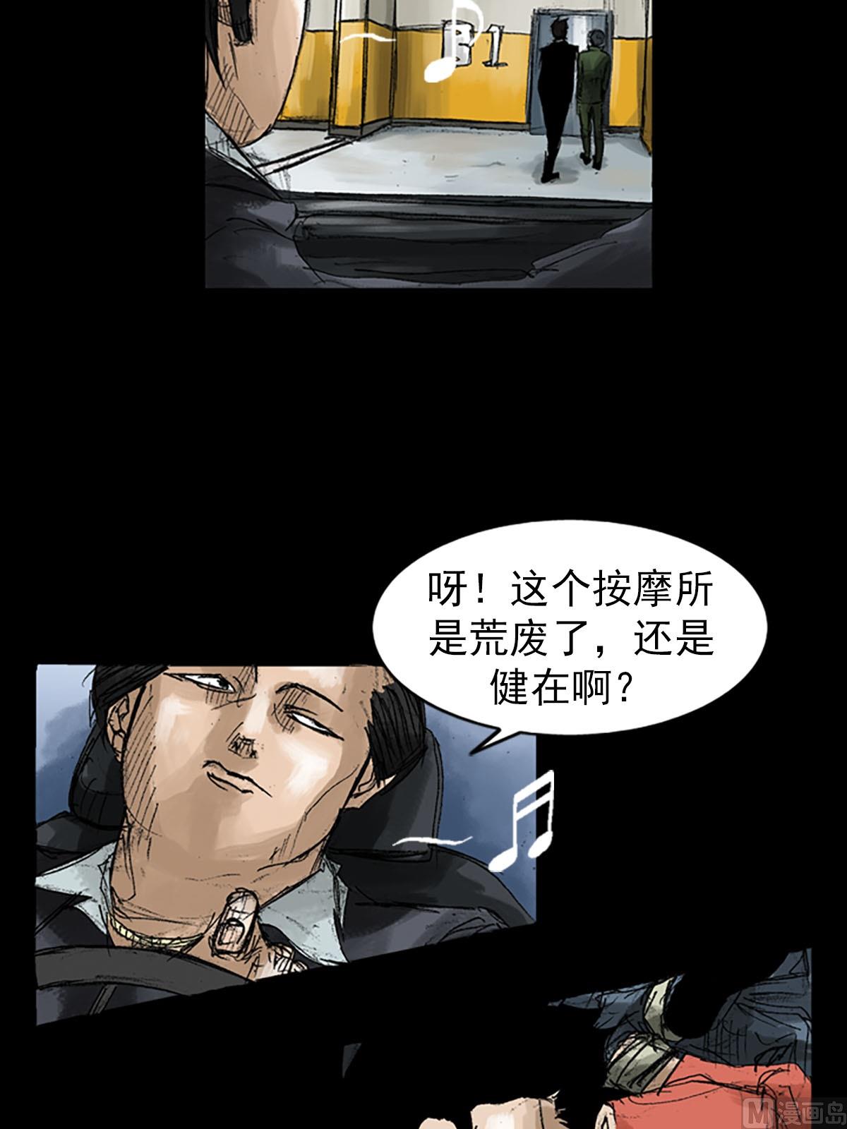 第54话上27