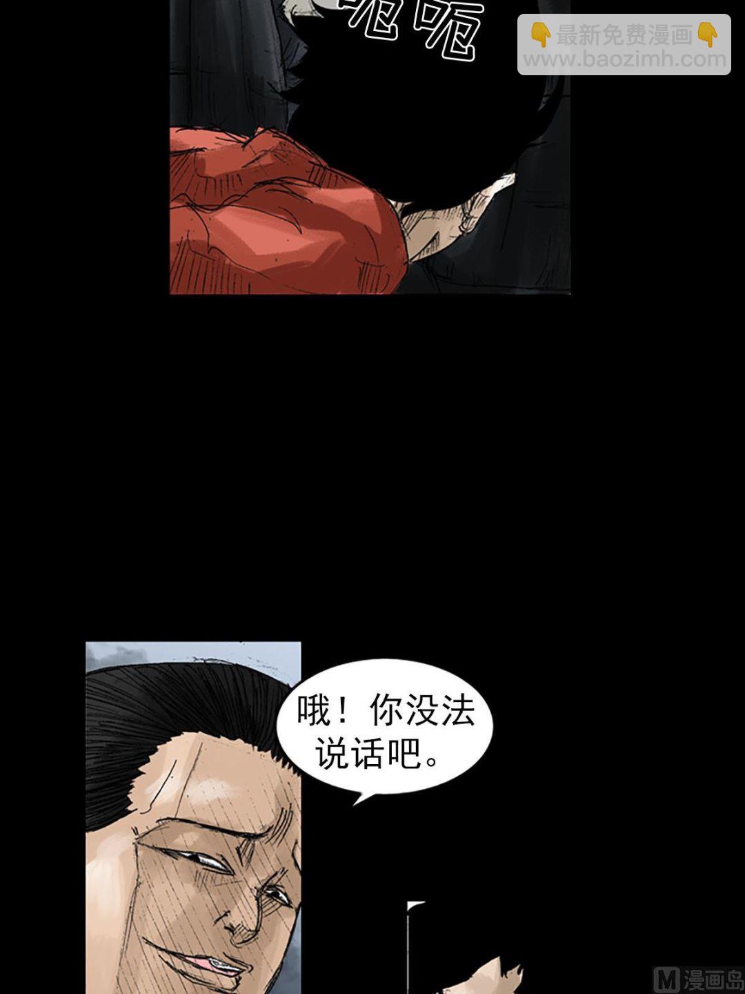第54话上29