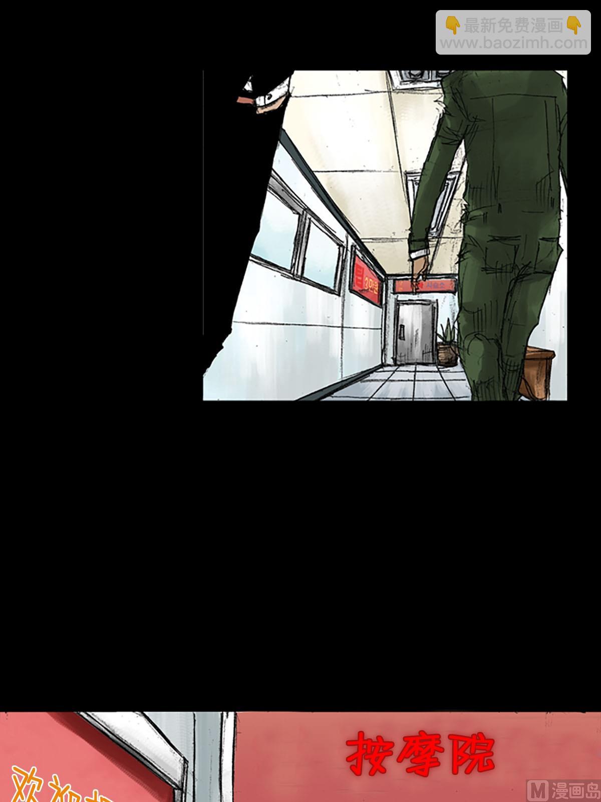 第54话上34