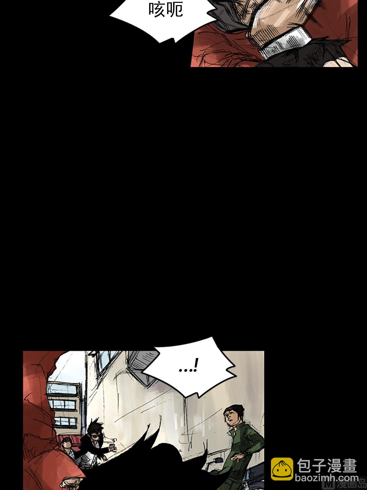 第54话上6