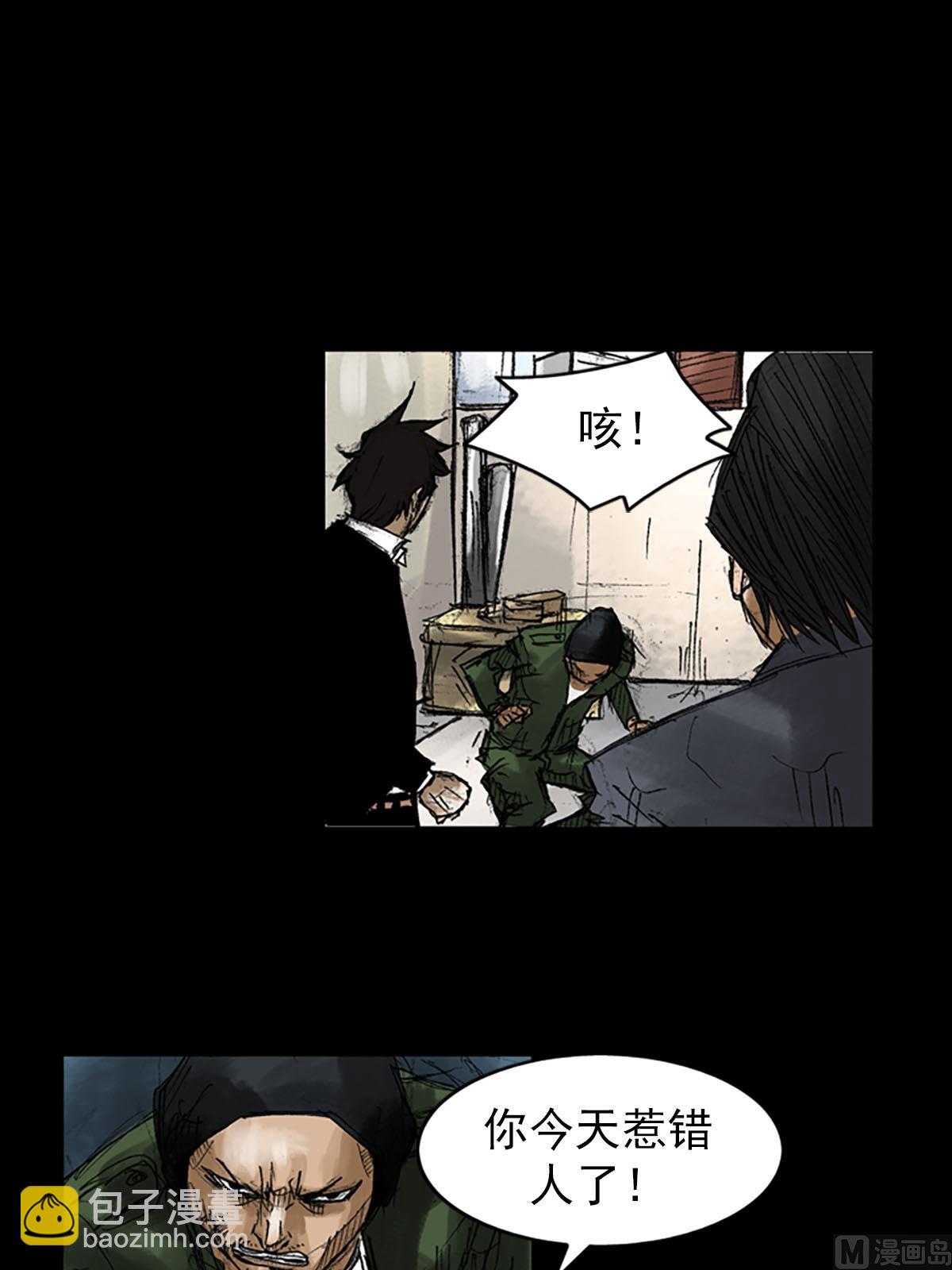 第54话上9