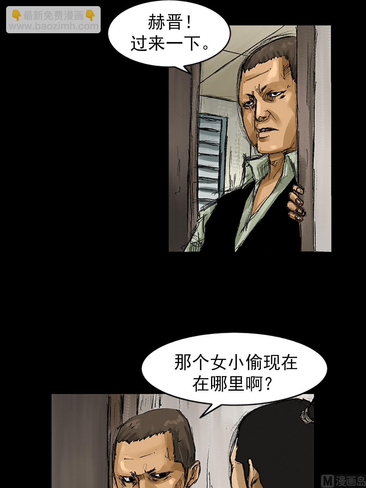 第56话下13