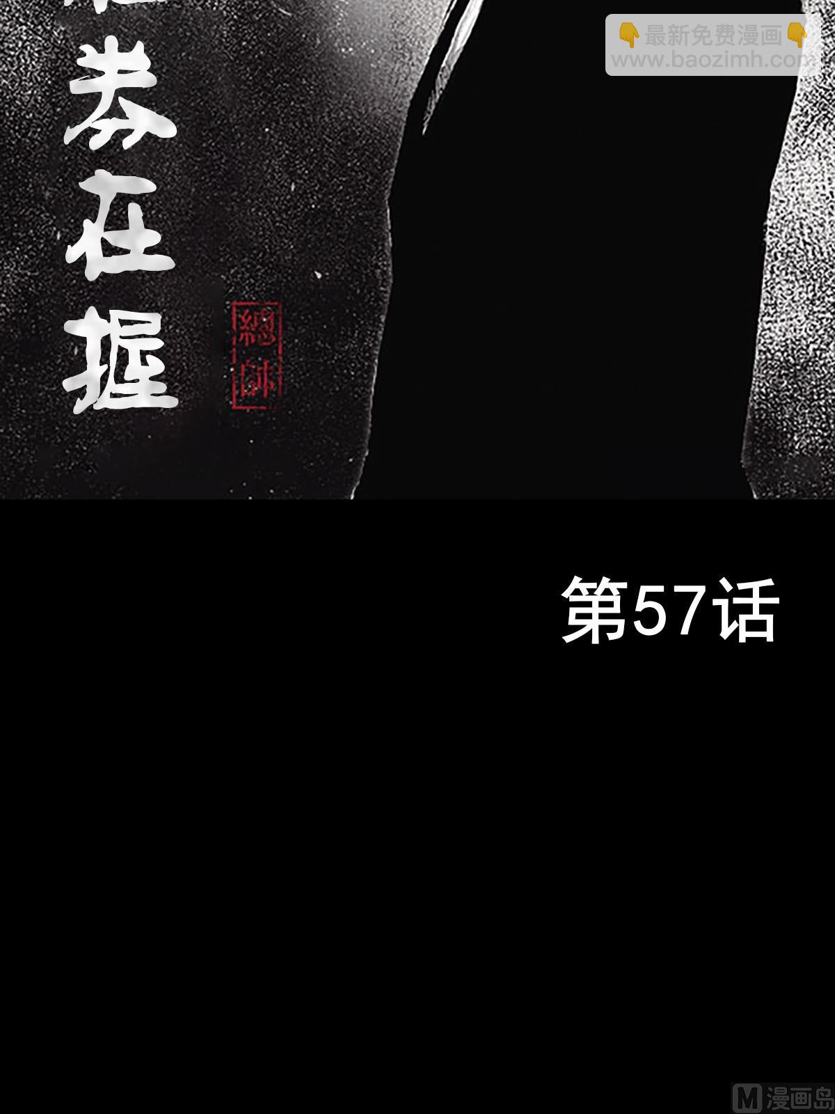 第57话上1