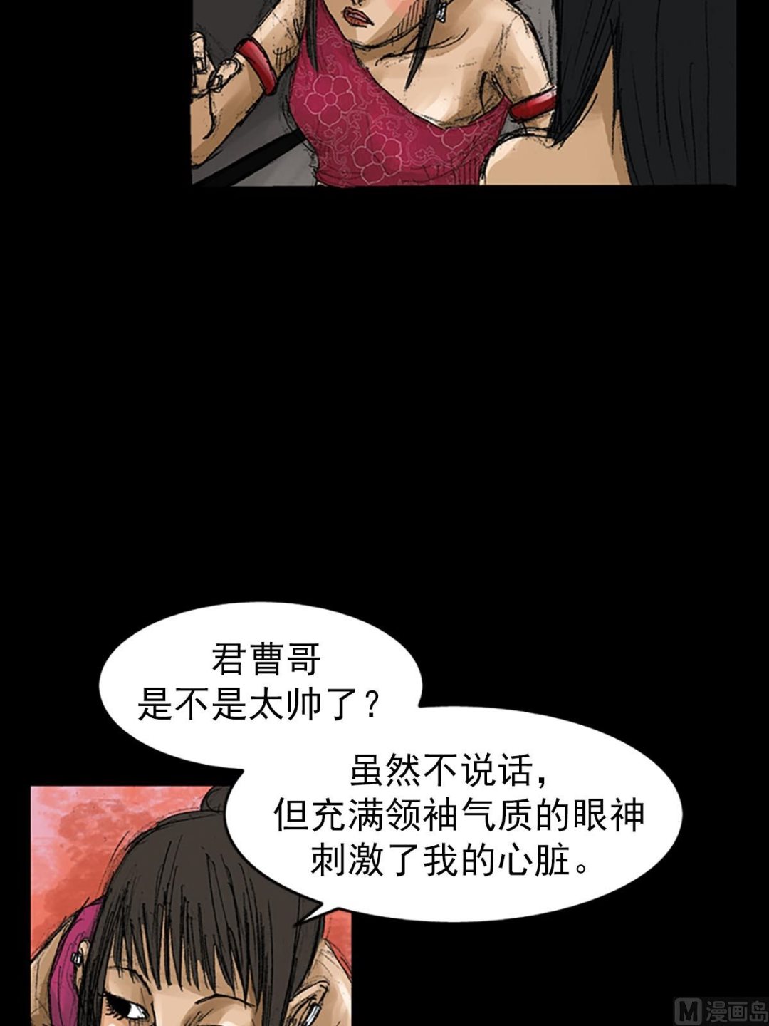 第57话上10