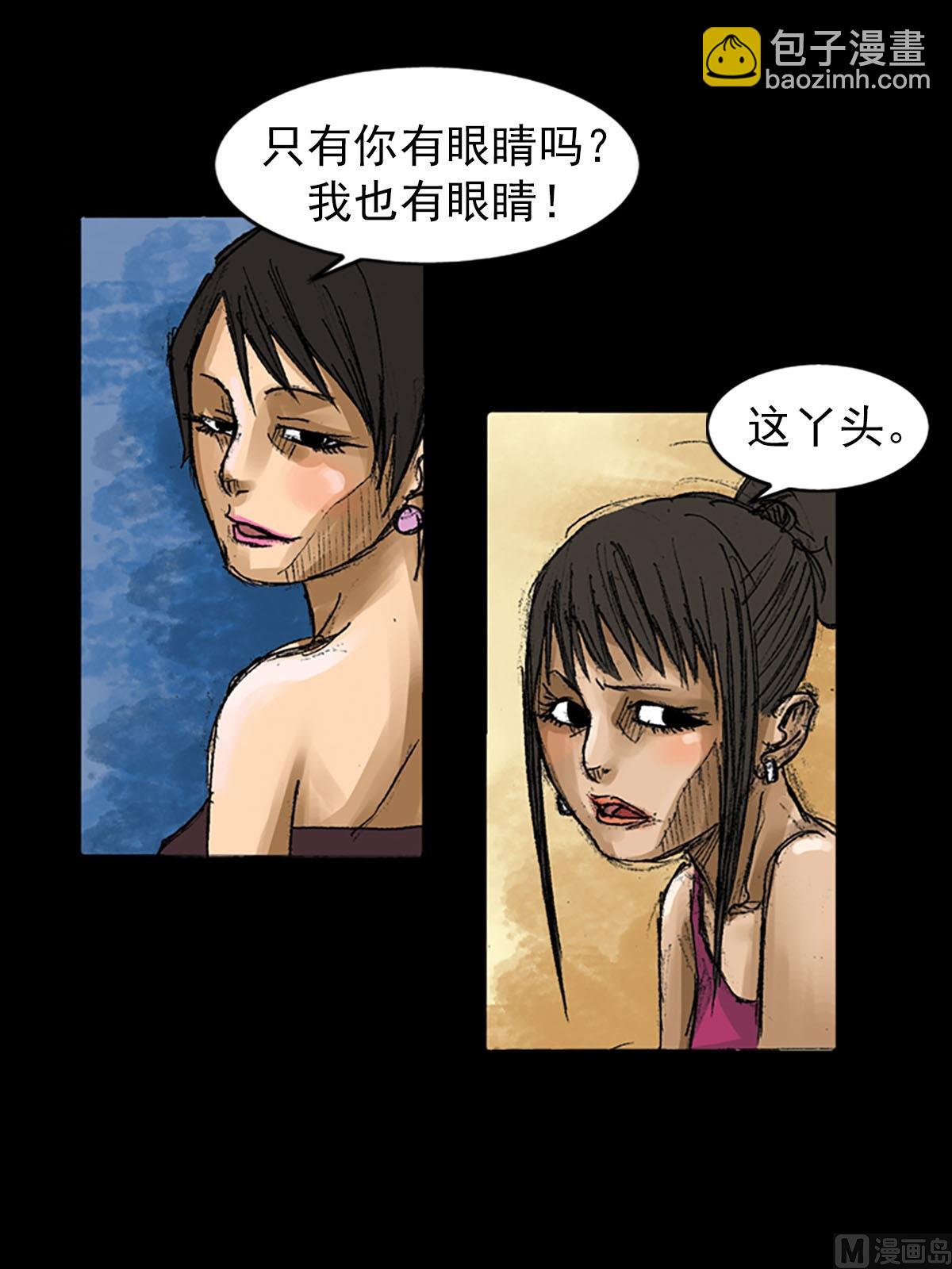 第57话上13