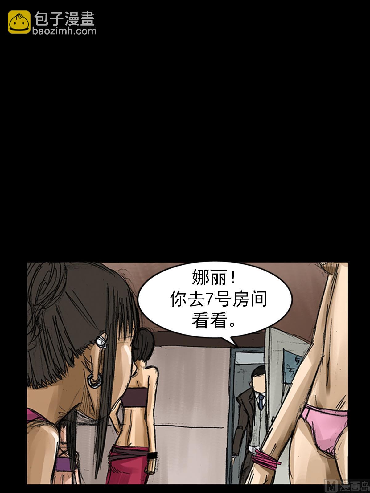 第57话上14