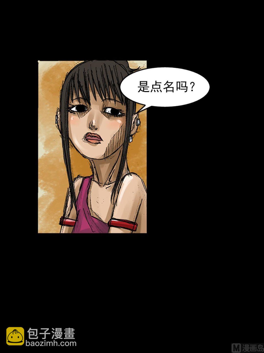 第57话上15