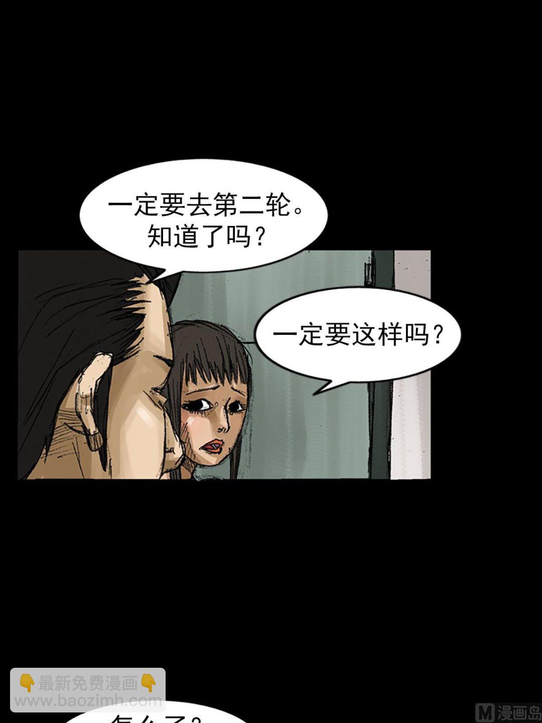 第57话上17
