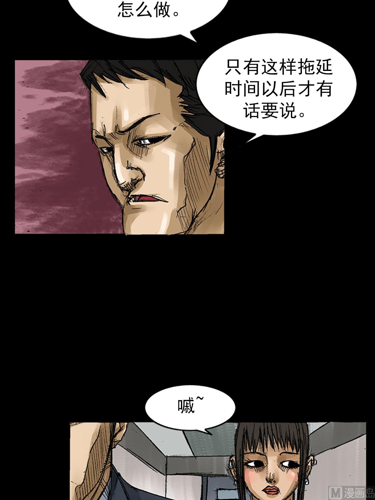 第57话上19