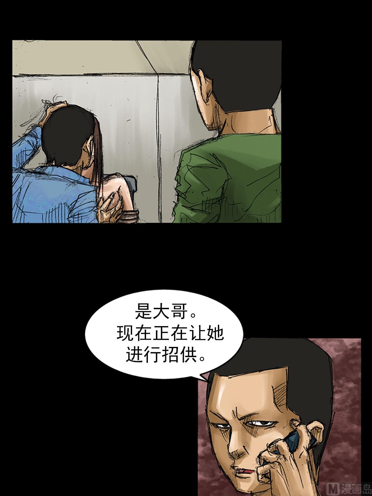 第57话上2