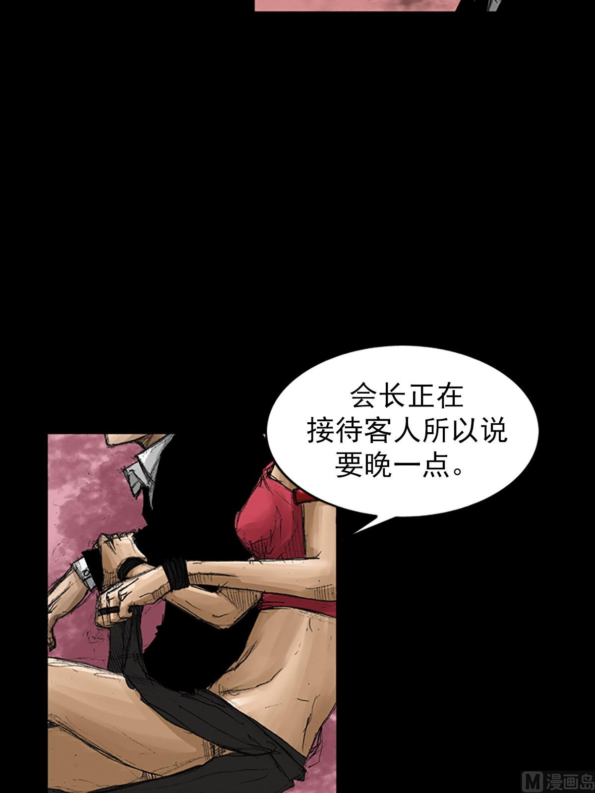 第57话上25